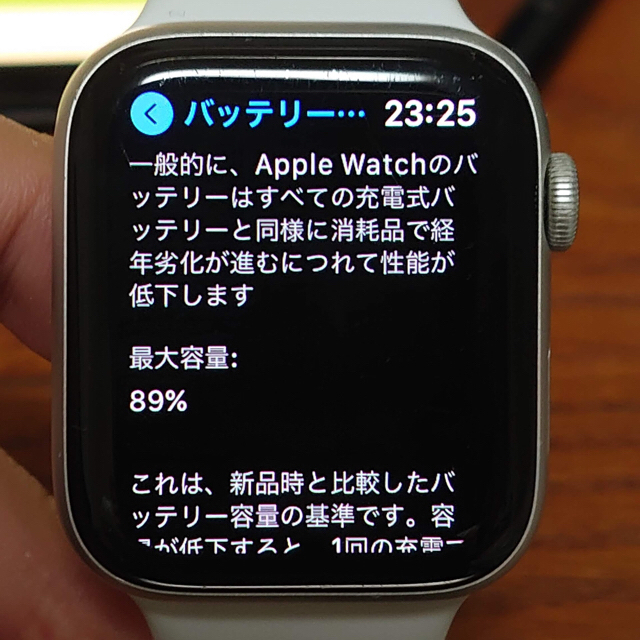 Apple Watch series4 〈44mm,アルミニウム,シルバー〉時計