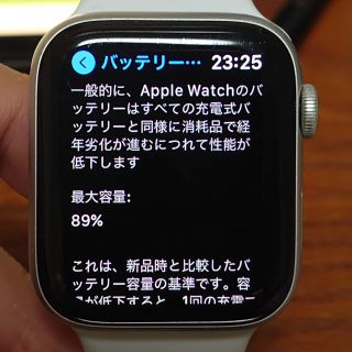 アップル(Apple)のApple Watch series4 〈44mm,アルミニウム,シルバー〉(腕時計(デジタル))