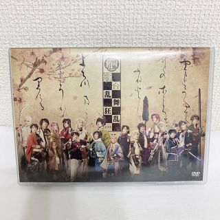 ディーエムエム(DMM)のミュージカル『刀剣乱舞』歌合　乱舞狂乱　2019 DVD(舞台/ミュージカル)