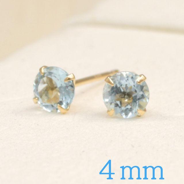 ピアス【4mm】アクアマリンのクリアブルーの輝きがおしゃれなピアス　K18YG