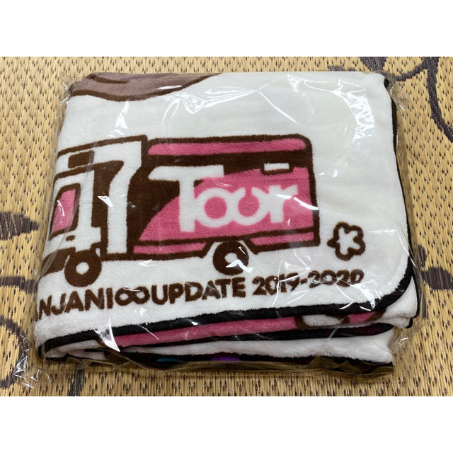 関ジャニ∞ 47都道府県ツアー UPDATE 2020 グッズ ぬいの毛布　新品
