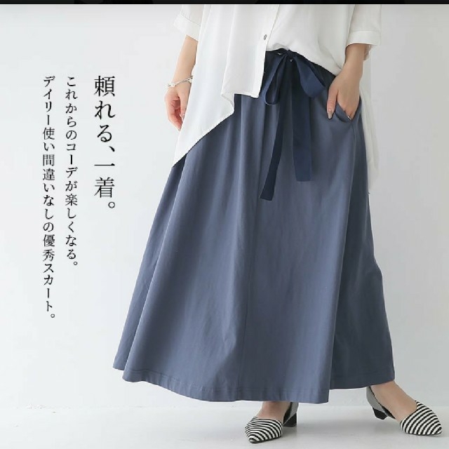 オシャレウォーカー ノアール n'Or 理想形フレアスカート レディースのスカート(ロングスカート)の商品写真