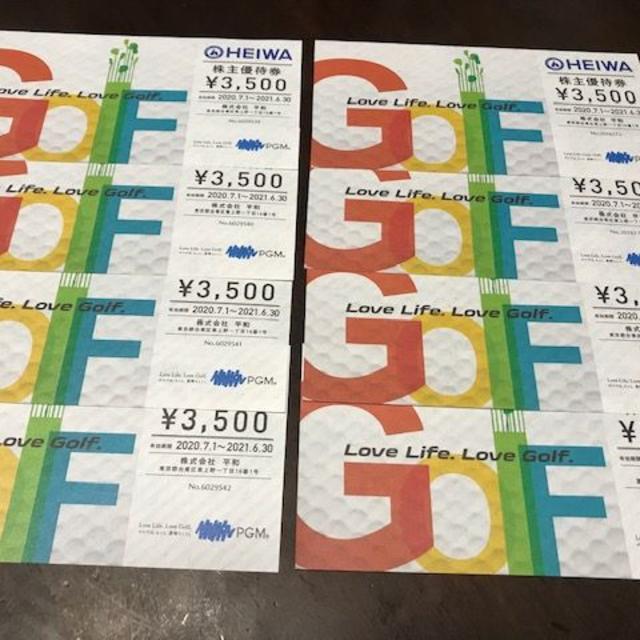 チケット2021年6月30日有効 平和 株主優待 PGM 8枚 28000円分