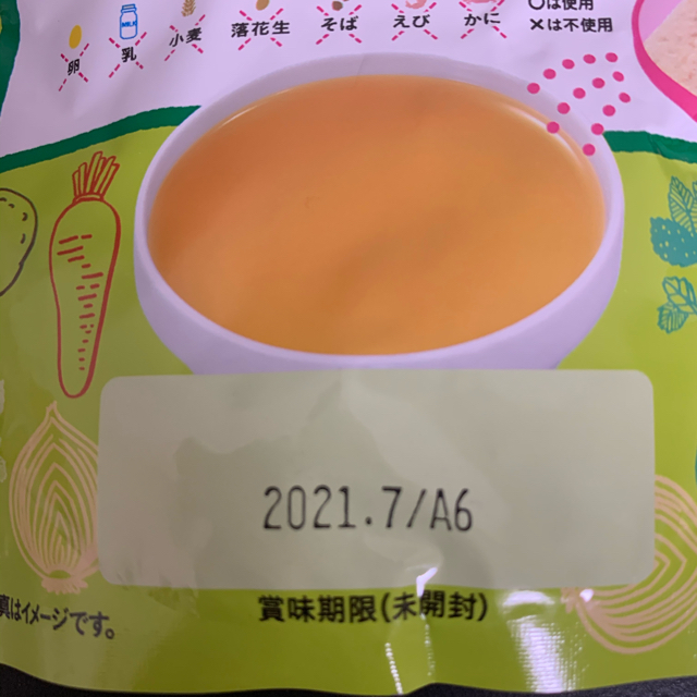 和光堂(ワコウドウ)の和光堂　ベビーフードセット 食品/飲料/酒の加工食品(レトルト食品)の商品写真