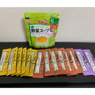 ワコウドウ(和光堂)の和光堂　ベビーフードセット(レトルト食品)