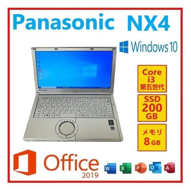 200GB液晶RL-02 Panasonic CF-NX4 Win10 Office2019