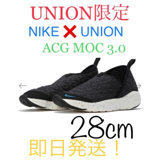 ナイキ(NIKE)の【28cm US10】新品UNION限定 NIKE ACG MOC 3.0(スニーカー)