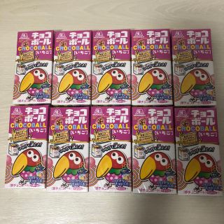 モリナガセイカ(森永製菓)の森永製菓　チョコボール　いちご味　10個セット(菓子/デザート)