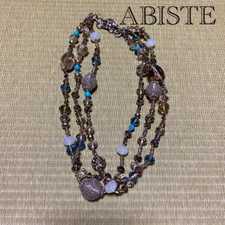 アビステ(ABISTE)のABISTEネックレス(ネックレス)