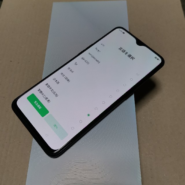 oppo reno a  ブラック 6GB/128GB