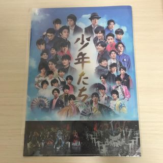 ジャニーズ(Johnny's)の映画 少年たち 【クリアファイル】 (クリアファイル)