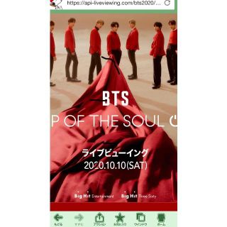 BTSライブビューイングチケット(K-POP/アジア)