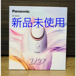 パナソニック(Panasonic)のPanasonic ナノケア スチーマー EH-SA3A-P(その他)