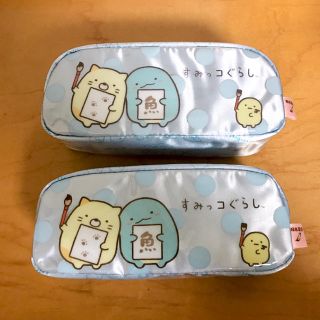 サンエックス(サンエックス)のすみっこぐらし ペンケース２個セット(ペンケース/筆箱)