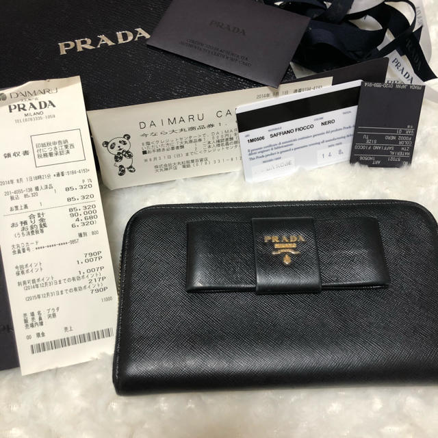 PRADA(プラダ)のプラダ　長財布 レディースのファッション小物(財布)の商品写真