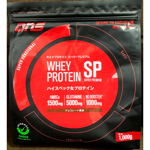 DNS(ディーエヌエス)の【新品】 DNS ホエイ プロテイン SP チョコレート 1000g 4セット 食品/飲料/酒の健康食品(プロテイン)の商品写真