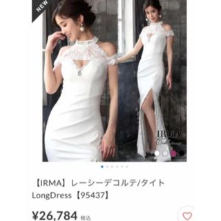 エンジェルアール(AngelR)の大幅値下げ！新品☆IRMA イルマ ロングドレス キャバドレス 白　ホワイト(ロングドレス)