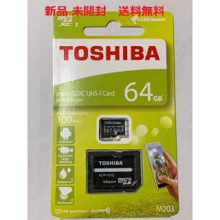 トウシバ(東芝)のmicroSDXCカード 64GB 100MB/s TOSHIBA(その他)