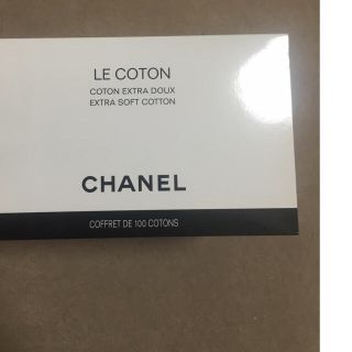 シャネル(CHANEL)のシャネル オーガニックコットン(その他)