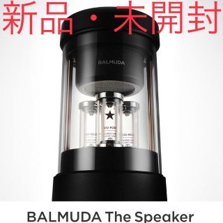 バルミューダ(BALMUDA)の新品未開封　BALMUDA The Speaker M01A-BK バルミューダ(スピーカー)