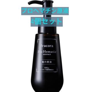 フラコラ(フラコラ)の4個　プロヘマチン原液　フラコラ　100ml(ヘアケア)