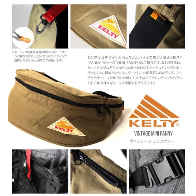 KELTY(ケルティ)のKELTY ショルダーバッグ　ミニファニー メンズのバッグ(ショルダーバッグ)の商品写真