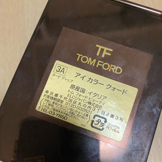 TOM FORD(トムフォード)のトムフォードアイシャドウ　ヌードディップ コスメ/美容のベースメイク/化粧品(アイシャドウ)の商品写真