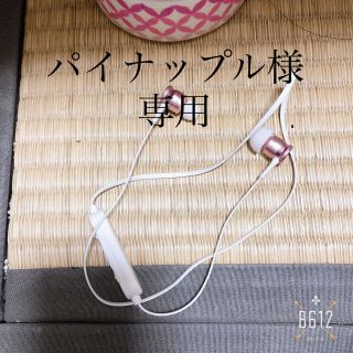 Bluetoothイヤホン(ヘッドフォン/イヤフォン)