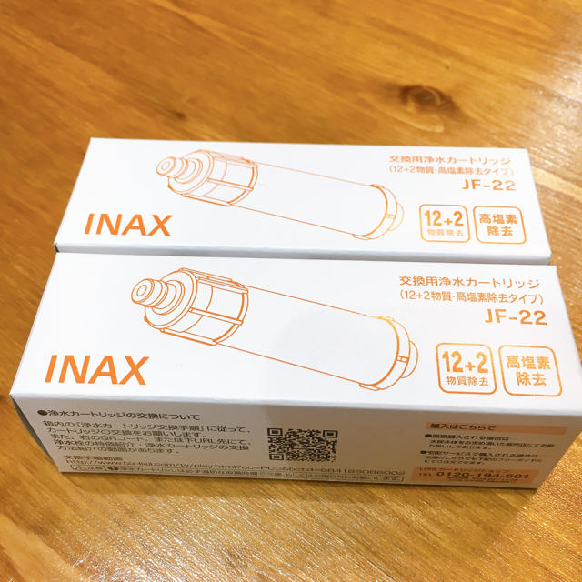 LIXIL INAX 浄水カートリッジ　JF-22