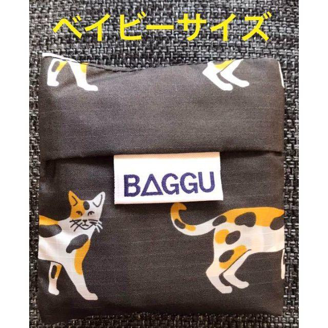 【超レア】【2018年日本限定】BAGGU 　ねこ　ネコ　猫　三毛猫　キャット