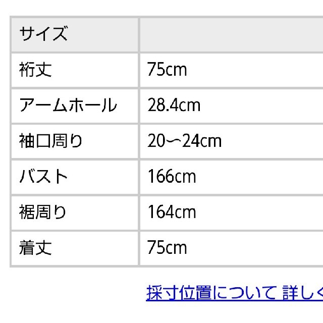 n'Or ニット プルオーバー  トップス 長袖 配色ストライプ切替えニット レディースのトップス(ニット/セーター)の商品写真