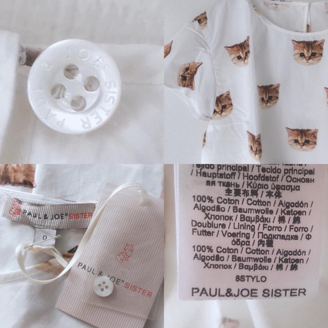 PAUL & JOE SISTER(ポール&ジョーシスター)の【新品タグ付き】PAUL&JOE SISTER ねこ柄トップス レディースのトップス(シャツ/ブラウス(半袖/袖なし))の商品写真