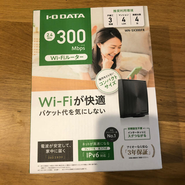 IODATA(アイオーデータ)のIODATA WiFiルーター WN-SX300FR スマホ/家電/カメラのPC/タブレット(PC周辺機器)の商品写真