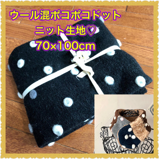 新品❣️ビンテージ♡フラワー柄ハギレセット♪ビンテージ生地・ビンテージシーツ