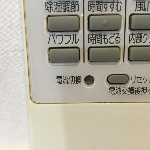 三菱(ミツビシ)のMITSUBISHIエアコンリモコンRH091 911CL スマホ/家電/カメラの冷暖房/空調(エアコン)の商品写真