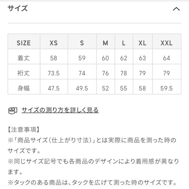 GU(ジーユー)のフラワープリント　カシュクール　ブラウス レディースのトップス(シャツ/ブラウス(長袖/七分))の商品写真