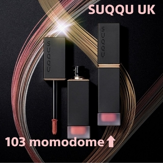スック(SUQQU)のSUQQU UK 限定 リップ 103 momodome(口紅)
