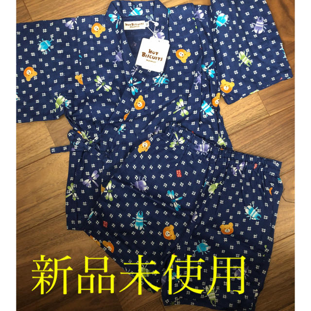 HOT BISCUITS(ホットビスケッツ)のシルキー様専用 キッズ/ベビー/マタニティのキッズ服男の子用(90cm~)(甚平/浴衣)の商品写真