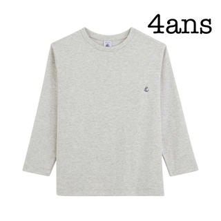 プチバトー(PETIT BATEAU)の新品未使用　プチバトー4ans カラー長袖Tシャツ　グレー　灰色(Tシャツ/カットソー)