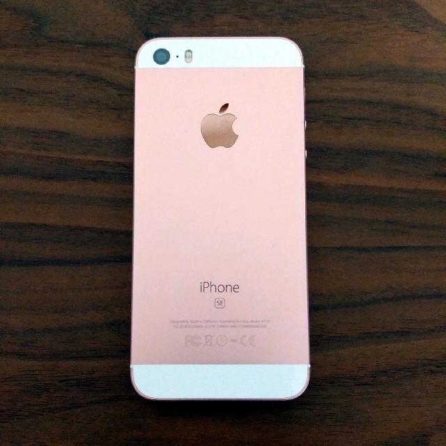 iPhone - iPhone SE(初代) 32GB ローズゴールド (SIMロック解除済)の通販 by beinafog's shop