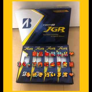 ブリヂストン(BRIDGESTONE)のブリジストン　TOUR B  JGR(ゴルフ)