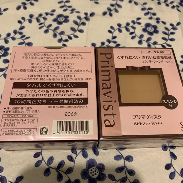 Primavista(プリマヴィスタ)の2個まとめ買い　プリマヴィスタ❤️オークル05 SPF25 PA++(9g) コスメ/美容のベースメイク/化粧品(ファンデーション)の商品写真