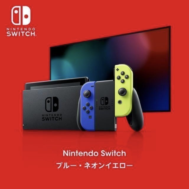 新品未開封 ニンテンドースイッチ ネオンイエロー/ブルー