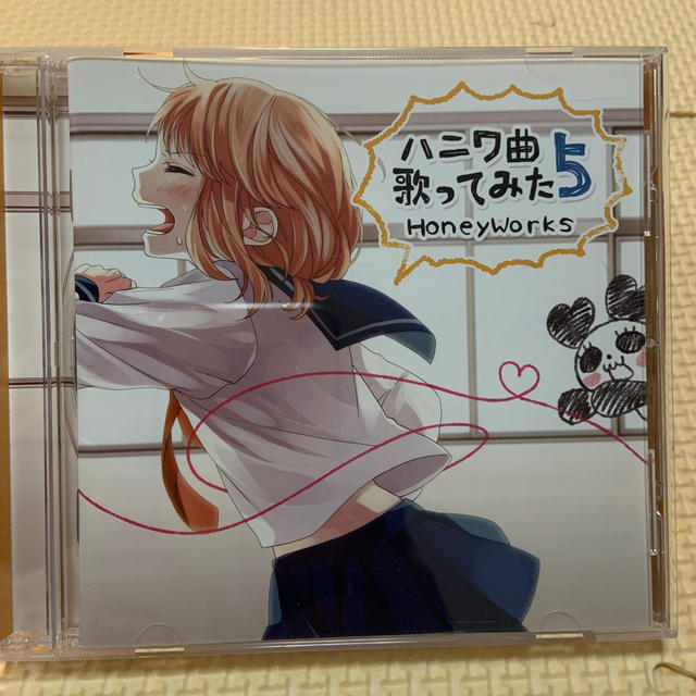 ハニワ曲歌ってみた5 エンタメ/ホビーのCD(ボーカロイド)の商品写真