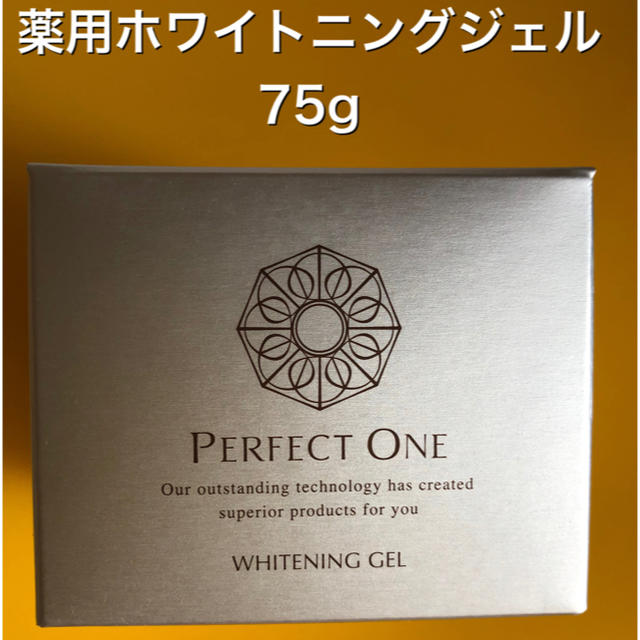 PERFECT ONE(パーフェクトワン)のパーフェクトワン  薬用ホワイトニングジェル 75g コスメ/美容のスキンケア/基礎化粧品(オールインワン化粧品)の商品写真