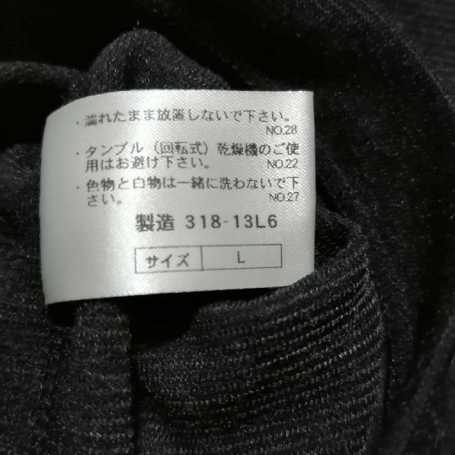 MIZUNO(ミズノ)のきいちゃん様専用 レディースの下着/アンダーウェア(アンダーシャツ/防寒インナー)の商品写真