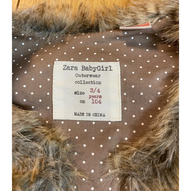 ZARA KIDS(ザラキッズ)のZara kids ファーベスト　104cm  女の子 キッズ/ベビー/マタニティのキッズ服女の子用(90cm~)(ジャケット/上着)の商品写真