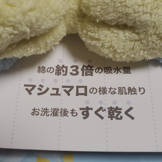 抹茶様専用　吸水ふわふわヘアーバンド インテリア/住まい/日用品の日用品/生活雑貨/旅行(タオル/バス用品)の商品写真