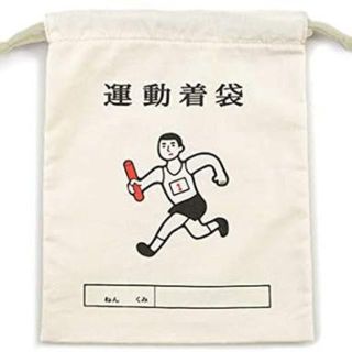 ポン様専用(その他)