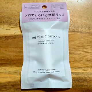 コスメキッチン(Cosme Kitchen)のTHE PUBLIC ORGANIC リップ 新品未使用(リップケア/リップクリーム)